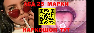 MESCALINE Берёзовский