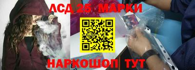 соль курить ск Изобильный