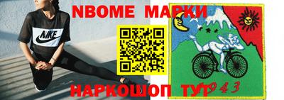 MESCALINE Берёзовский