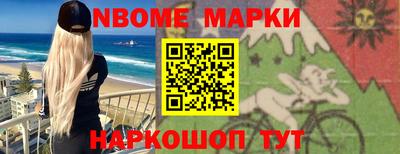 соль курить ск Изобильный