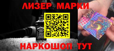 MESCALINE Берёзовский