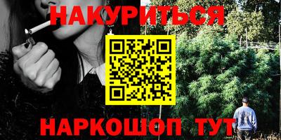 соль курить ск Изобильный