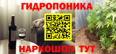 соль курить ск Изобильный