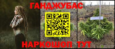 соль курить ск Изобильный