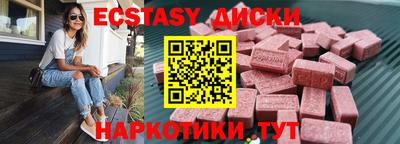 MESCALINE Берёзовский