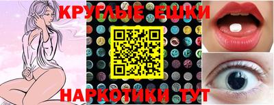 прущая мука Ирбит