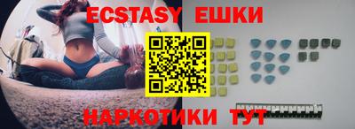 дживик Беслан