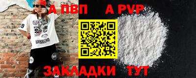 соль курить ск Изобильный