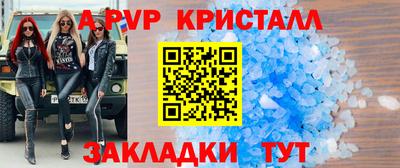 дживик Беслан