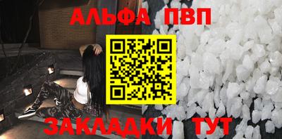 дживик Беслан