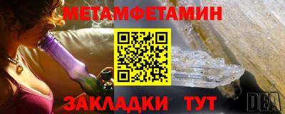 дживик Беслан