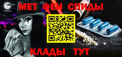 соль курить ск Изобильный