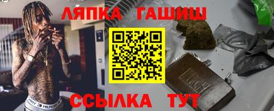 соль курить ск Изобильный