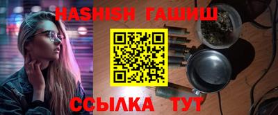 дживик Беслан