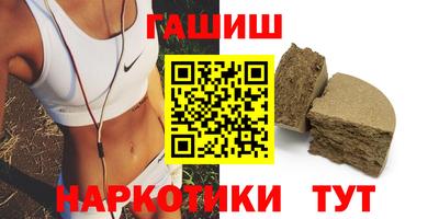соль курить ск Изобильный