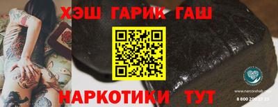 ПСИЛОЦИБИНОВЫЕ ГРИБЫ Ипатово