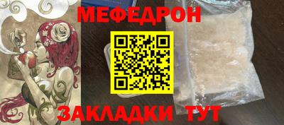 дживик Беслан