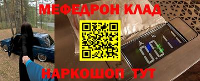 дживик Беслан