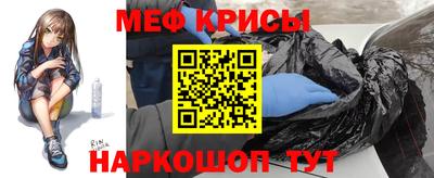 прущая мука Ирбит
