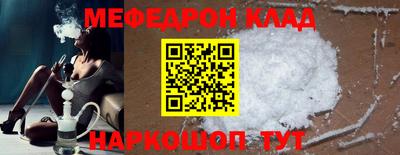 прущая мука Ирбит