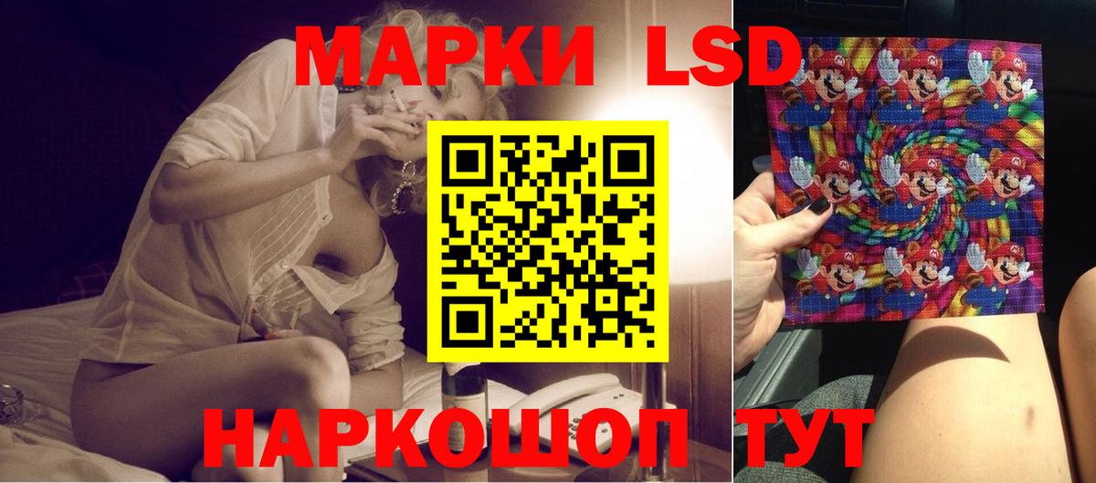 Балашов  Лсд 25 экстази  Лсд 25 экстази ecstasy  Вход с VPN  LSD-25 экстази ecstasy 