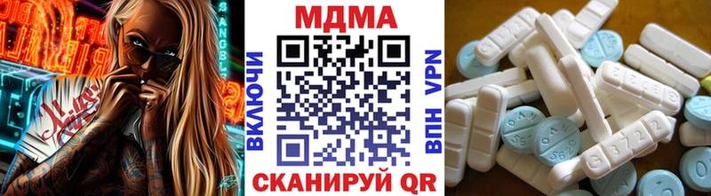закладки  Балашов  МДМА кристаллы 