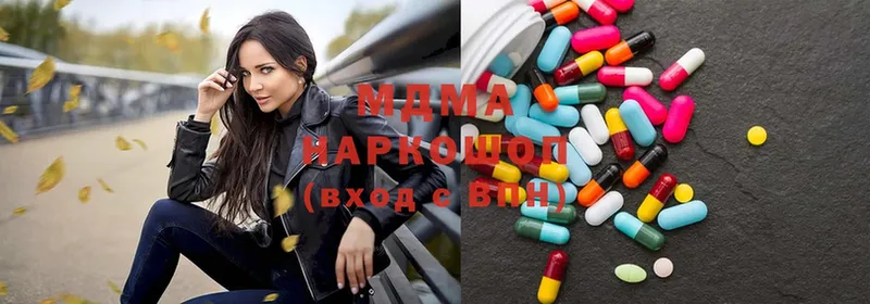 цена наркотик  Балашов  MDMA молли 