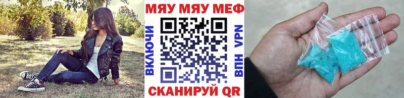 где купить наркоту  Балашов  нарко площадка какой сайт  МЯУ-МЯУ мяу мяу 