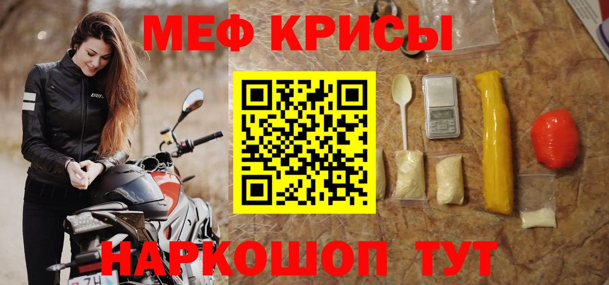 МЕФ 4 MMC  Мефедрон  Балашов  МЕФ  МЕФ 4 MMC 