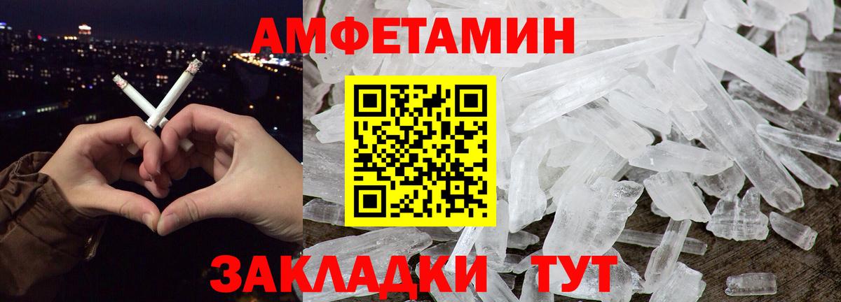 Метамфетамин витя  Метамфетамин витя  Балашов 