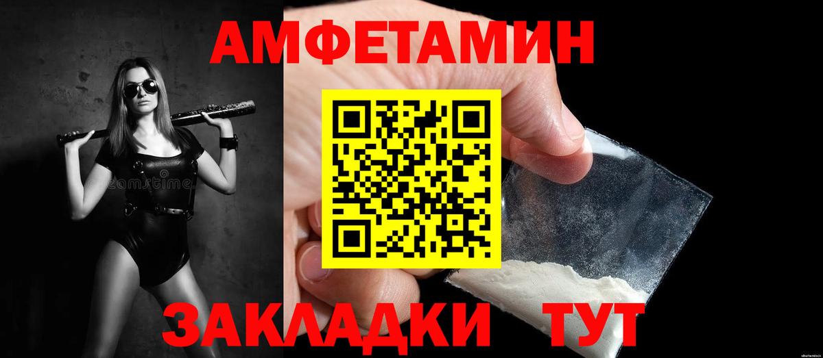 ГАШИШ  Вход с VPN  Балашов  Меф кристаллы  A-PVP СК кристаллы 