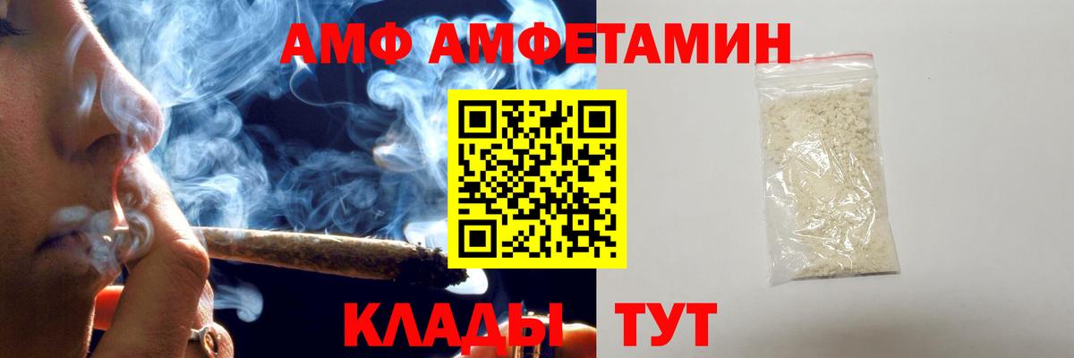 Метамфетамин мет Балашов