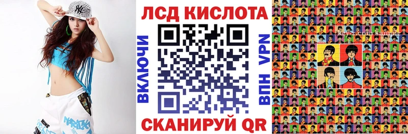 Марки NBOMe 1,8мг  сколько стоит  МЕГА вход  Балашов 