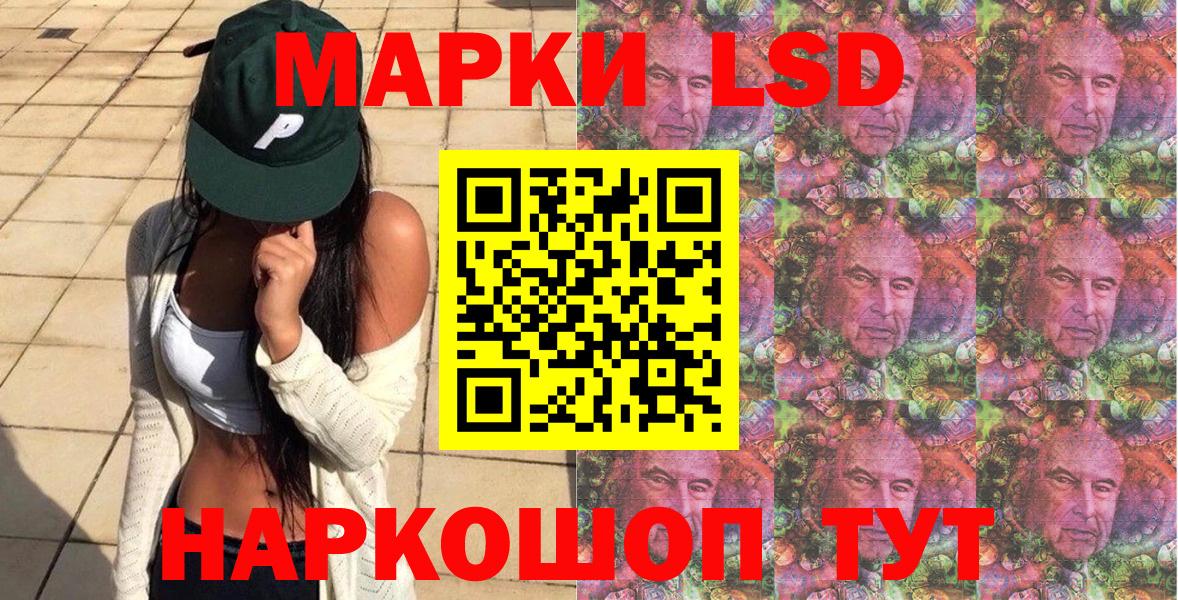 Марки 25I-NBOMe  Балашов  Марки N-bome 1,5мг 