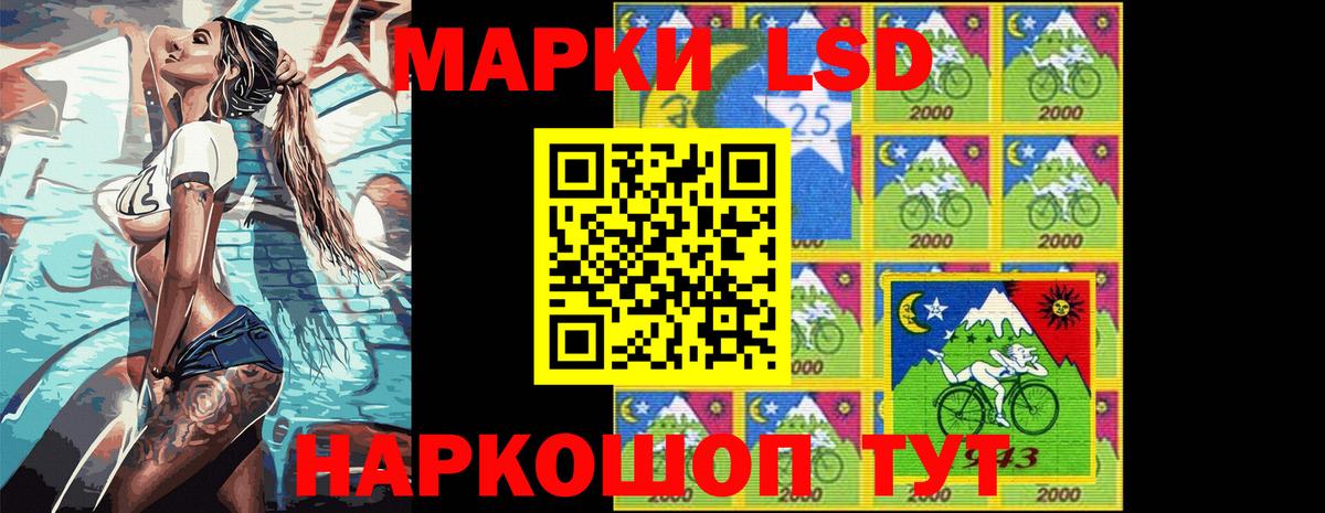 Марки N-bome 1,5мг  Вход с VPN  Марки 25I-NBOMe  Балашов 