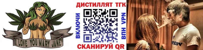KRAKEN ССЫЛКА  Балашов  Дистиллят ТГК жижа  купить наркотик 