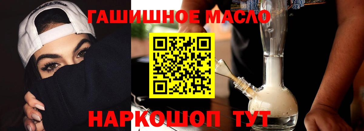 ТГК концентрат Балашов