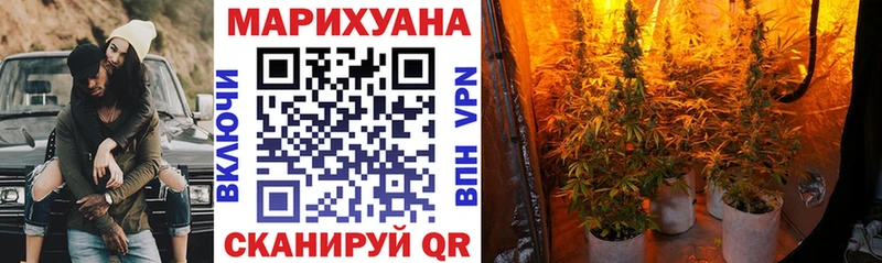 МАРИХУАНА LSD WEED  Балашов 