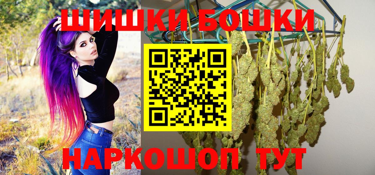 МАРИХУАНА марихуана Балашов